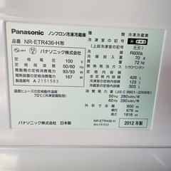 🍀Panasonic 5ドア冷凍冷蔵庫　高級モデル