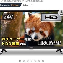 【Amazon19,000円】24型TV【一人暮らし最適！】