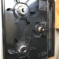 都市ガス コンロ