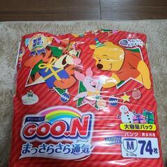 値下げ↓↓ベビーオムツ(GOON)