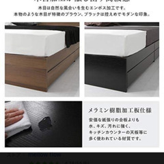 購入1ヶ月の美品、シングルベッドフレーム2台