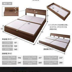 購入1ヶ月の美品、シングルベッドフレーム2台