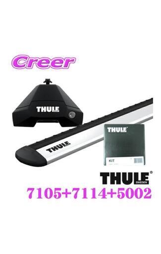 THULE マツダ BM系 アクセラ アクセラスポーツ用　ルーフキャリア取付3点セット