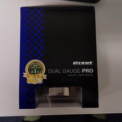 Pivot ピボット DUAL GAUGE PRO DPB-E 生産終了品 新品未開封 ¥18,000