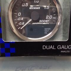 Pivot ピボット DUAL GAUGE PRO DPB-E 生産終了品 新品未開封 ¥18,000