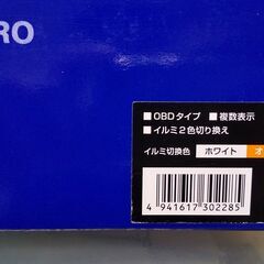Pivot ピボット DUAL GAUGE PRO DPB-E 生産終了品 新品未開封 ¥18,000