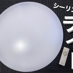 ☘️ NEC LEDシーリングライト 2013年製✨