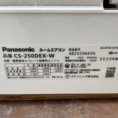 最終値下‼️panasonic ルームエアコン