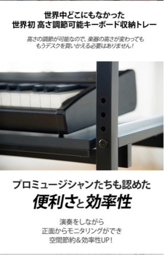 【お届け対応】美品DTMデクmd-1560電子ピアノ88鍵盤収納可能スライド式