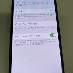 iPhone Xs Space Gray 256 GB au 