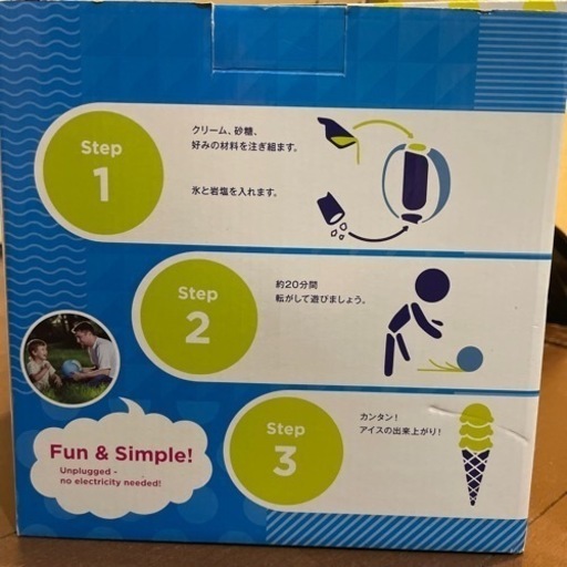 子供との遊びにいかがですか アイスクリームボール Yum 椥辻のおもちゃの中古あげます 譲ります ジモティーで不用品の処分