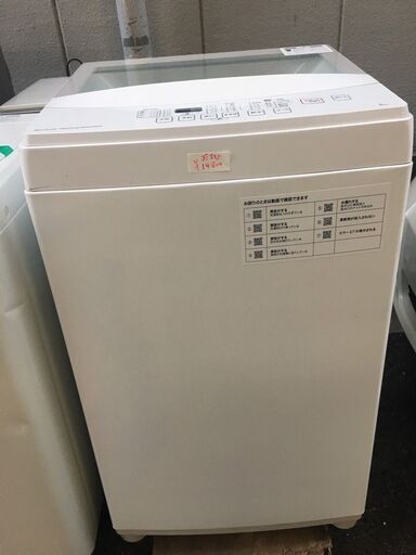 ☆中古 激安！！￥14,800！！ニトリ　6.0kg洗濯機　家電　2020年製　NTR60型　幅52cmｘ奥行53cmｘ高さ92cm　【BB158】
