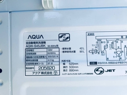 ♦️️EJ1979番AQUA全自動電気洗濯機 【2021年製】