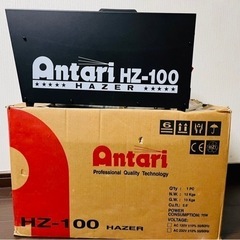 【ネット決済】美品 ANTARI ( アンタリ ) HZ100 ...