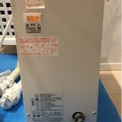 INAX 電気温水器