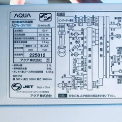 ♦️EJ1984番AQUA全自動電気洗濯機 【2019年製】
