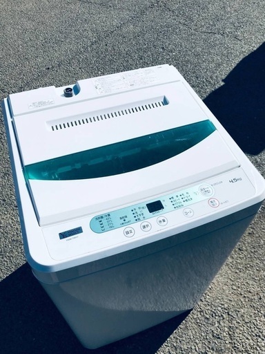 ♦️EJ1985番 YAMADA全自動電気洗濯機 【2020年製】
