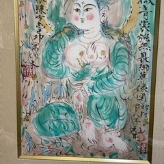 棟方志功 未使用 棟方志功 青裳施無畏御尊像図 木版画 リトグラフ