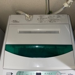 洗濯機　2016年製　4.5kg