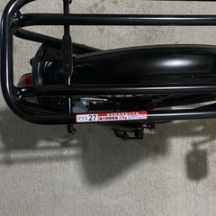 20インチ　自転車