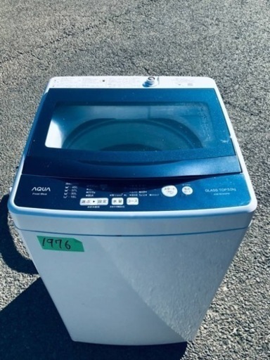 ✨2019年製✨1976番 AQUA✨全自動電気洗濯機✨AQW-BK50G‼️