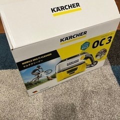 ケルヒャー　モバイルマルチクリーナー　OC3