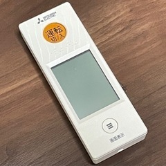 取付け可！◇三菱 霧ヶ峰 主に14畳用 2015年製 単相200V お掃除機能 ムーブアイ MSZ-ZWV405S 高圧洗浄済み！