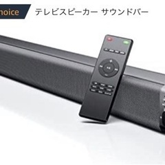 テレビ 55インチ 2019年 使用回数低めです。