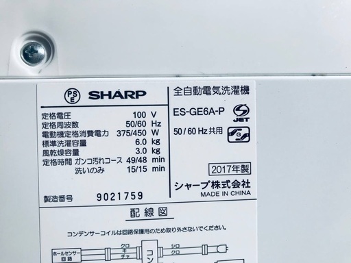 ★送料・設置無料★✨  高年式✨家電セット 冷蔵庫・洗濯機 2点セット