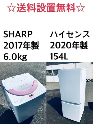 ★送料・設置無料★✨  高年式✨家電セット 冷蔵庫・洗濯機 2点セット