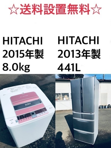 ★送料・設置無料★✨  8.0kg大型家電セット☆冷蔵庫・洗濯機 2点セット✨