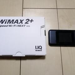 WiMAX2+
