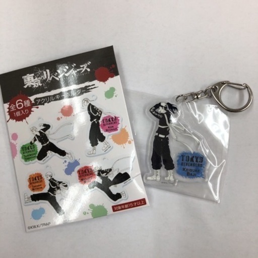 東京リベンジャーズ アクリルキーホルダー セブンイレブン あき てだこ浦西のおもちゃの中古あげます 譲ります ジモティーで不用品の処分