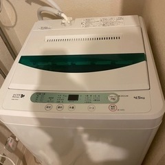 [お取引決定]洗濯機　4.5キロ　2016年製　ハーブリラックス