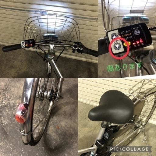 [470]送料無料 パナソニック ViVi 電動自転車 充電器付き Panasonic ViVi(パナソニック ビビ)の商品一覧 おすすめ順