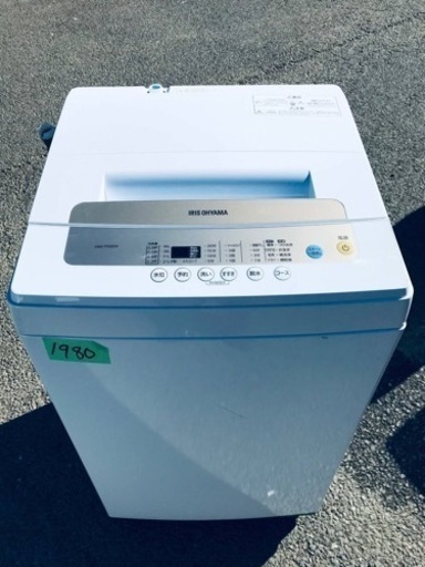 ✨2019年製✨1980番 アイリスオーヤマ✨全自動洗濯機✨IAW-T502EN