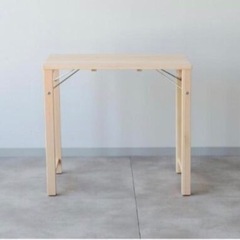 【ネット決済】受け渡し予定者決定【美品】ナチュラル 木製 テーブル