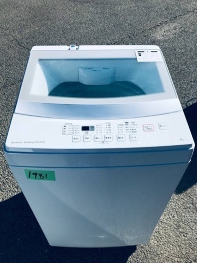 ✨2019年製✨1981番 ニトリ✨全自動洗濯機✨NTR60‼️ www.altatec-net.com