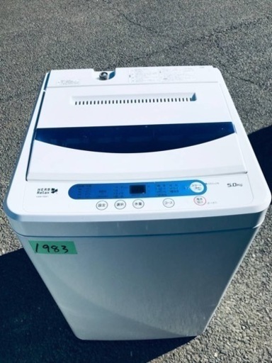 ✨2018年製✨1983番 ヤマダ電機✨全自動電気洗濯機✨YWM-T50A1‼️