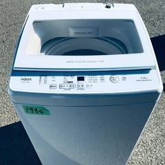 ✨2019年製✨1984番 AQUA✨全自動電気洗濯機✨AQW-GV70H‼️
