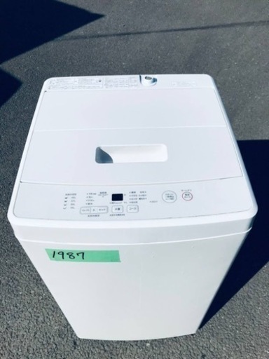 ✨2020年製✨1987番 無印良品✨全自動電気洗濯機✨MJ-W50A‼️