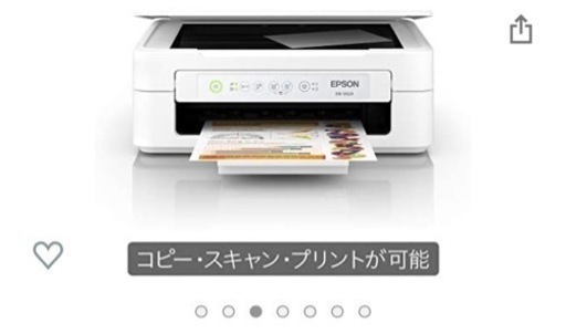 【取引決定】EPSONプリンタ（3月8日から3月12日までの取引を希望）