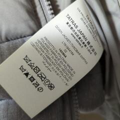 値下げしました。タトラス　ダウンジャケット