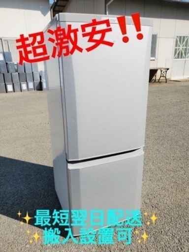 ②ET1632番⭐️三菱ノンフロン冷凍冷蔵庫⭐️