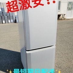 ②ET1632番⭐️三菱ノンフロン冷凍冷蔵庫⭐️の画像
