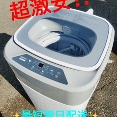 ②ET1647番⭐️BESTEK洗濯機⭐️ 2020年式 