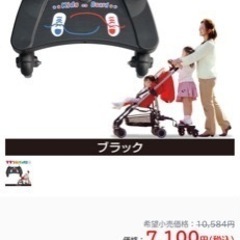 360°回転、防寒ベビーカー、自転車、ママ連れて