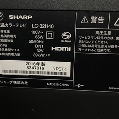 美中古！！！SHARP 2016年　32型液晶テレビ