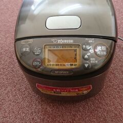 ２１年製　ZOJIRUSHI 象印 IH炊飯ジャー 炊飯器 極め...