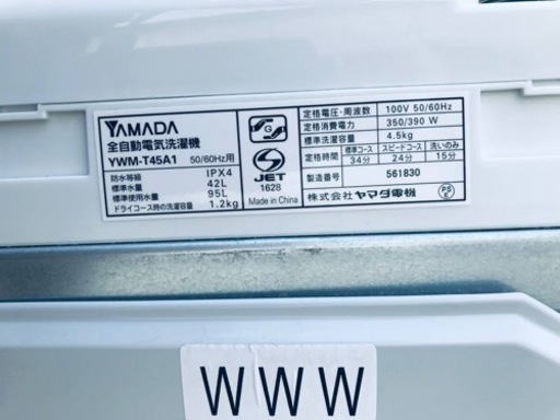 ③✨2018年製✨1562番 ヤマダ電機✨全自動電気洗濯機✨YWM-T45A1‼️